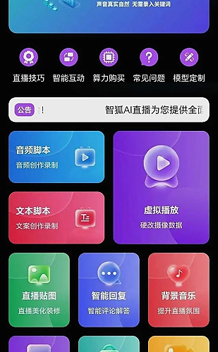 看片软件应用界面2